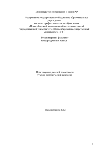 Практикум по русской словесности: УМК