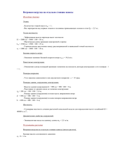 Расчет ветровой нагрузки на навесы