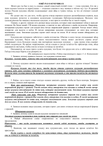 Кукушки: поведение, виды и забота о потомстве