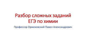 как запомнить кислоты и соли