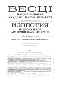 Мононуклеарные фагоциты при туберкулезе легких