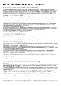 Наука и бизнес: секреты вселенной для успеха