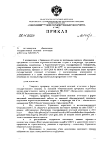 (итоговая) аттестация по БИОЛОГИИ Вариант № 1310