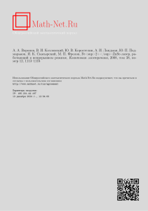 Fe2+:ZnSe-лазер: непрерывный режим, квантовая электроника