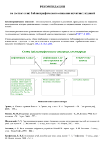 Книга одного автора