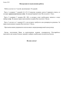 Контрольная работа по физике 8 класс: Агрегатные состояния