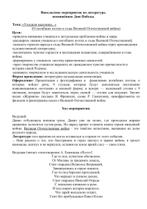 О ПОЭТАХ, НЕ ВЕРНУВШИХСЯ С ВОЙНЫ