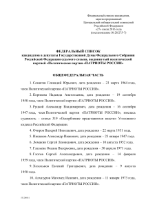 Корнилов Александр Иванович Родился 11 августа 1947 года в