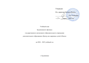 ктп gateway a2