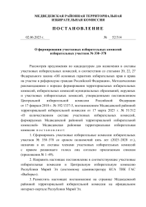 Новоселова И.С, 17.03.2023